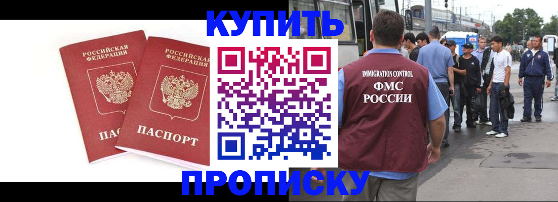 форма 3 в Лабытнанги