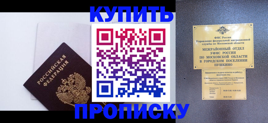 найти адрес прописки в Лабытнанги